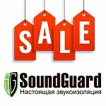 АКЦИЯ на популярные товары SoundGuard!
