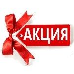 Акция «Пора утепляться!»