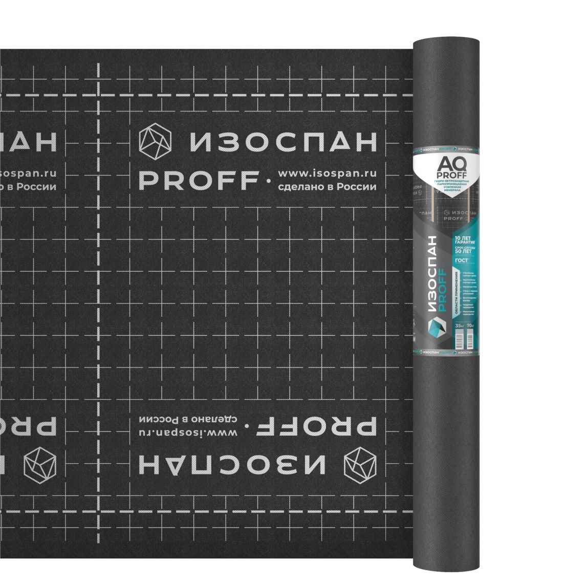 ИЗОСПАН AQ PROFF гидро-ветрозащитная паропроницаемая усиленная мембрана (70м2)