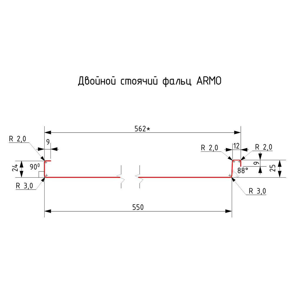 Двойной стоячий фальц ARMO 0,5 мм Rooftop Бархат Zn275 RAL7016