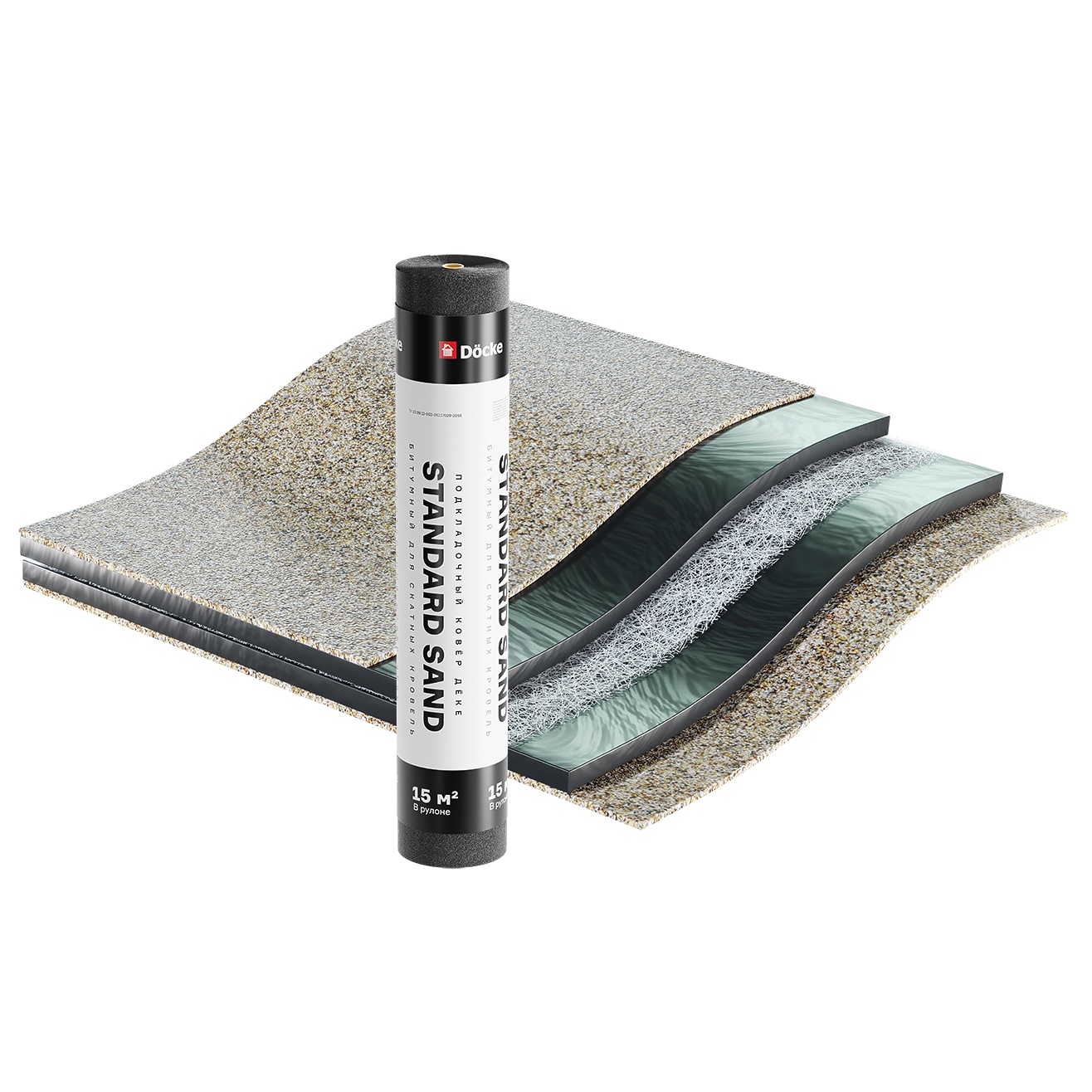 Подкладочный ковер Docke Standart Sand, 15 м  