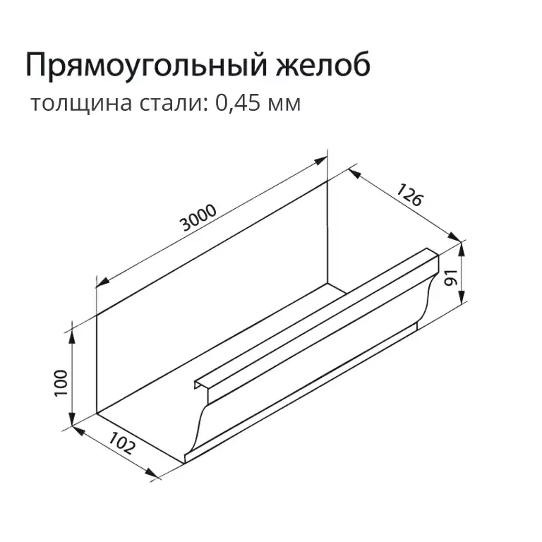 Купить Желоб водосточный PROFiL коричневый 3 м в интернет магазине WELGOR