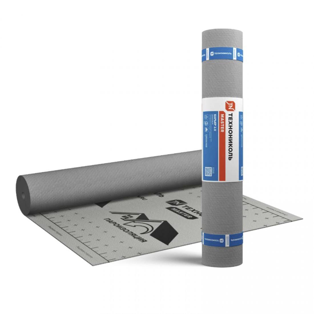 Пароизоляционная пленка ТехноНИКОЛЬ MASTER БАРЬЕР 2.0 (75 м2)