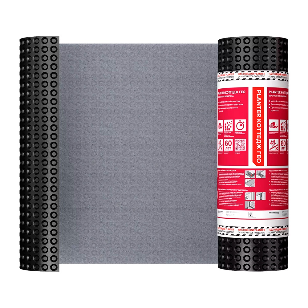 Planter (Плантер) Коттедж Гео 1х8 м 