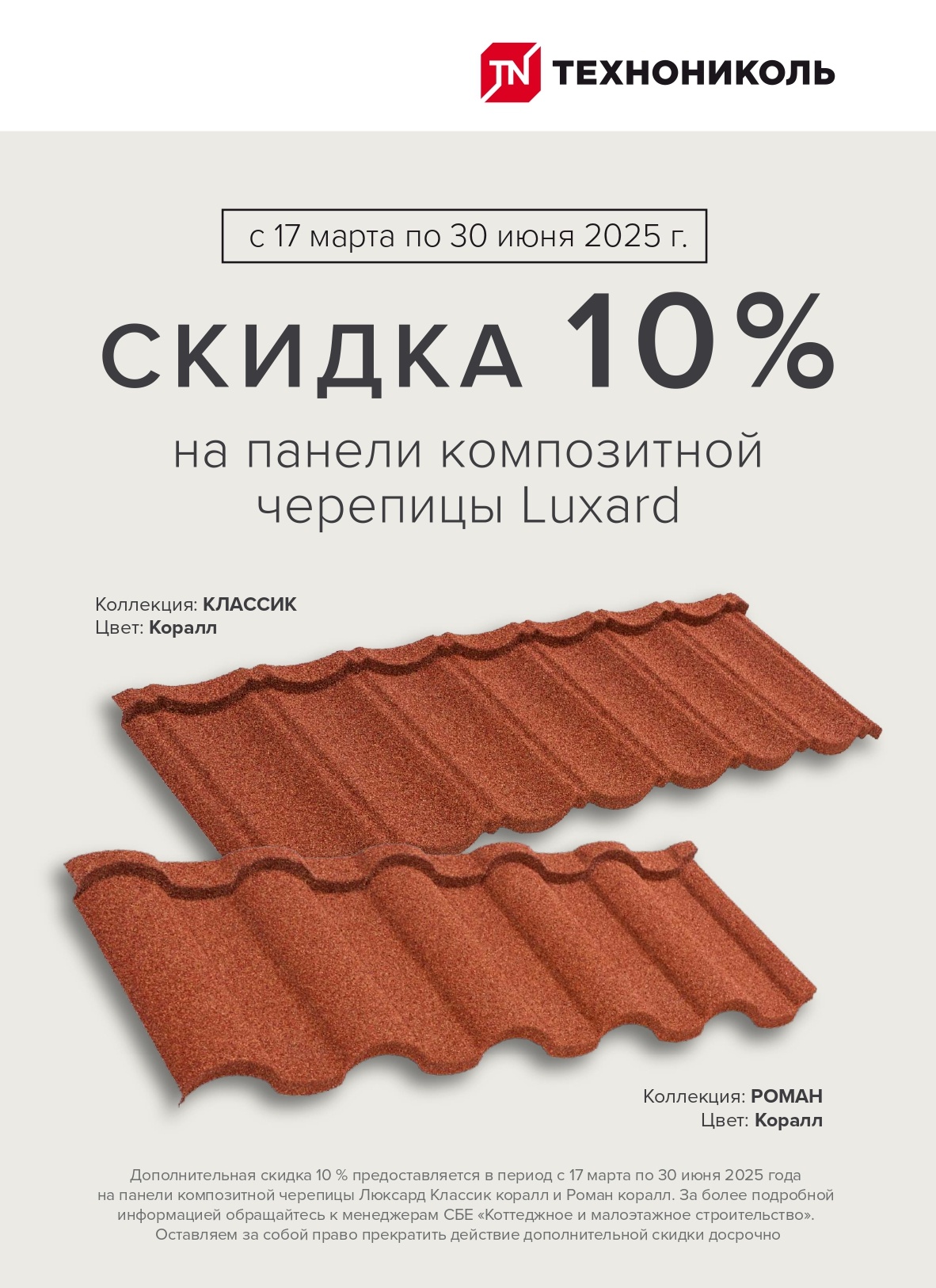 Luxard -10.jpg Luxard -10.jpg