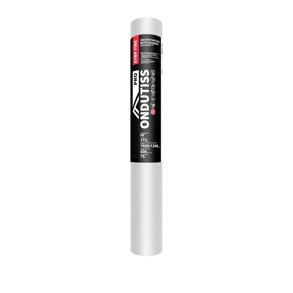 Ветрозащита ONDUTISS PRO Stop Fire 75м2