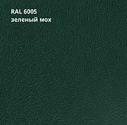 Металлический сайдинг Grand Line ЭкоБрус 0,5 Satin Matt TX RAL 6005 зеленый мох