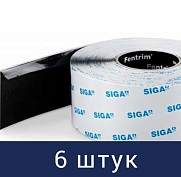 Лента SIGA Fentrim IS 2, 100ммх25м (упаковка 6 шт)