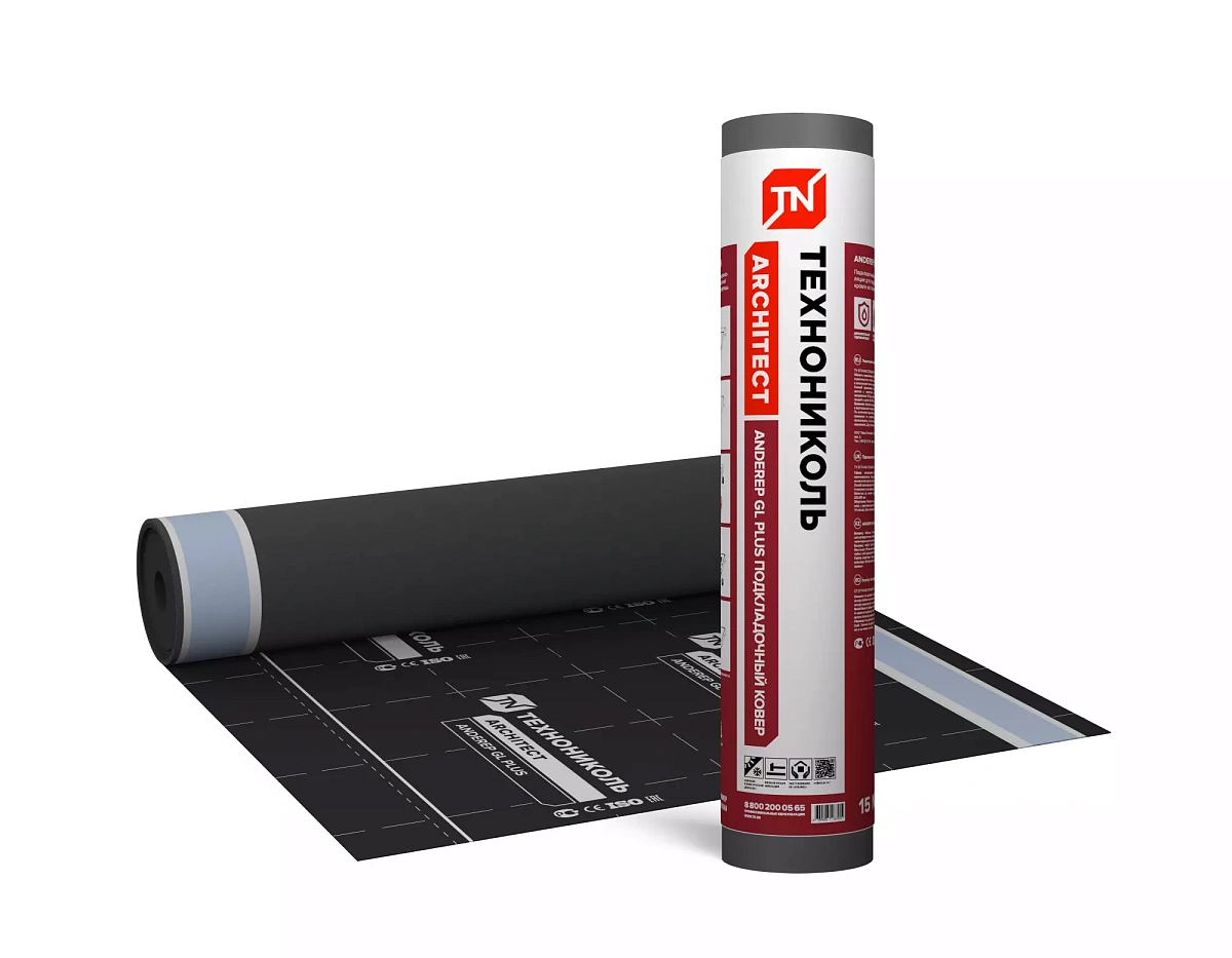 Подкладочный ковер ANDEREP GL PLUS (1х15 м)