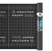 ИЗОСПАН AQ PROFF гидро-ветрозащитная паропроницаемая усиленная мембрана (35 м2)