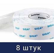 Лента SIGA Fentrim IS 20, 75ммх25м (упаковка 8 шт)