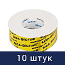 Клейкая лента SIGA Sicrall 60мм x 40м (упаковка 10 шт)