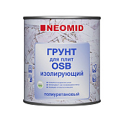 ГРУНТ ДЛЯ ПЛИТ OSB ИЗОЛИРУЮЩИЙ NEOMID (НЕОМИД) 2,7 кг