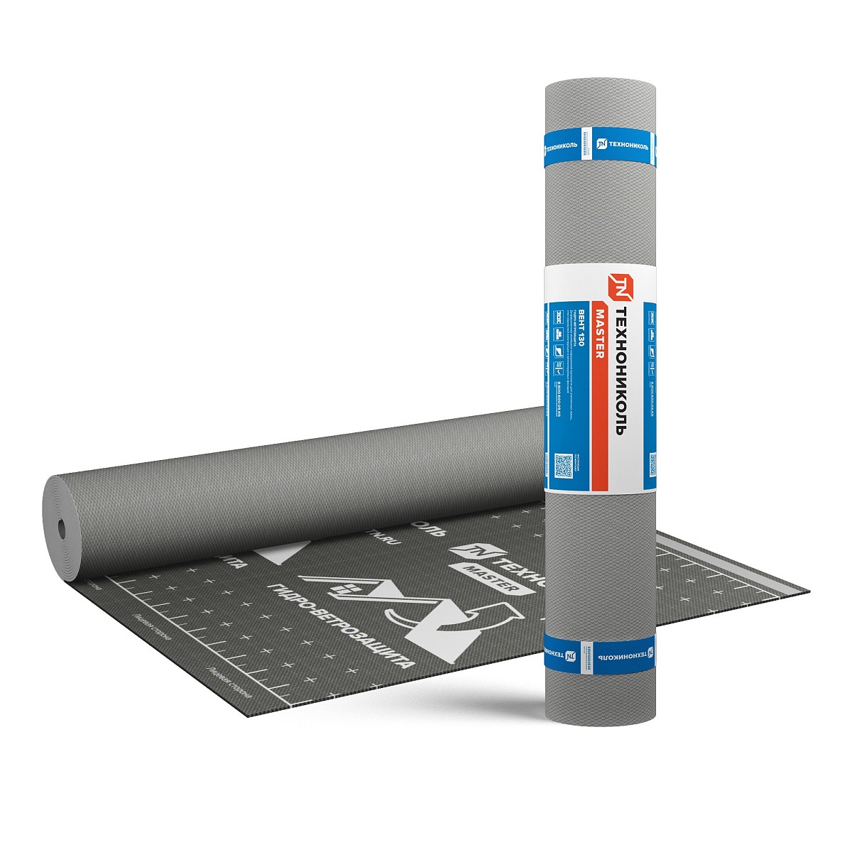 Гидро-ветрозащитная диффузионная мембрана ТехноНИКОЛЬ MASTER ВЕНТ 130 (75м2)