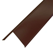 Планка торцевая 120х95х2000 (RAL 8017) 2 м 
