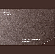 Металлический сайдинг Grand Line Вертикаль 0,5 Velur X RAL 8017 шоколад