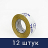 Скотч Tyvek Acrylic Tape 50мм (упаковка 12 шт)