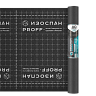 ИЗОСПАН AQ PROFF гидро-ветрозащитная паропроницаемая усиленная мембрана (35 м2)