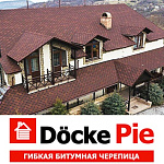 Гибкая черепица Docke PIE Simple в наличии!