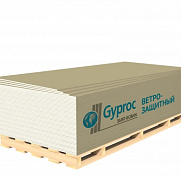 Гипсокартон Gyproc GTS-9 2700x1200x9,5 мм
