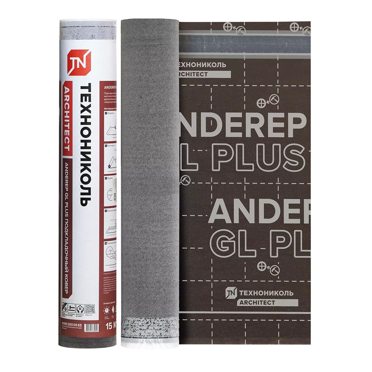Подкладочный ковер ANDEREP GL PLUS (1х15 м)